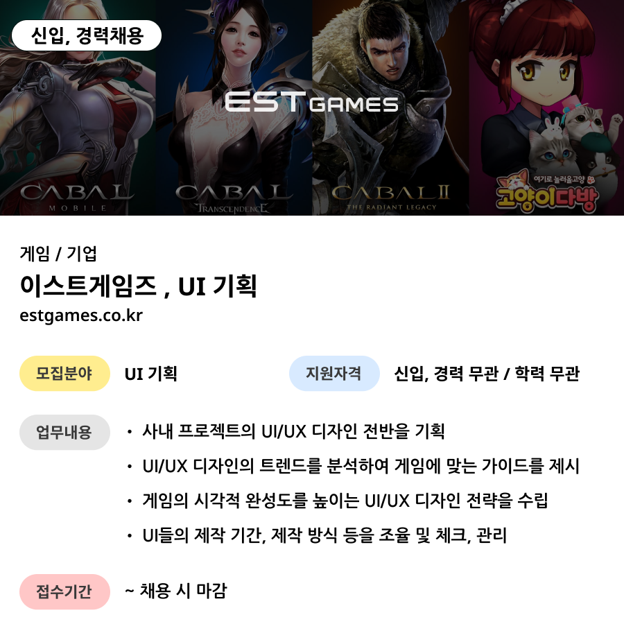디자인이스트 이미지