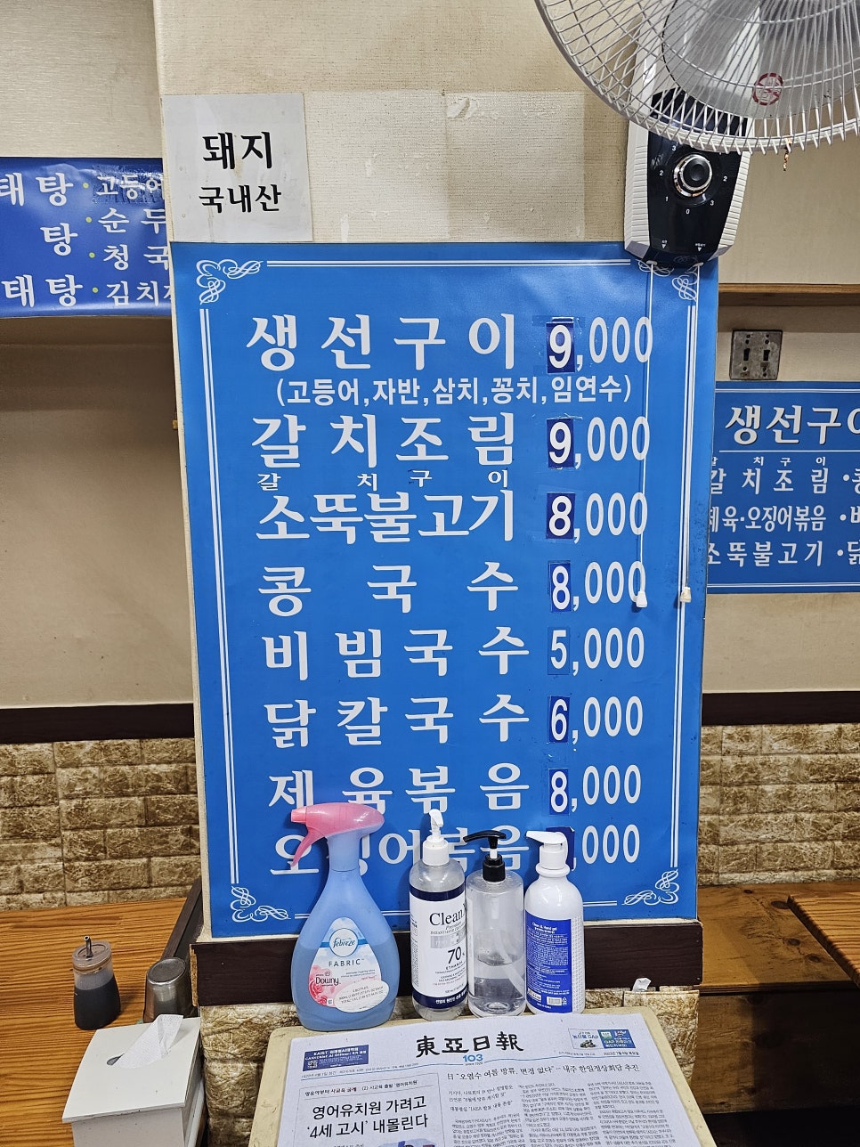 하정 사진 3