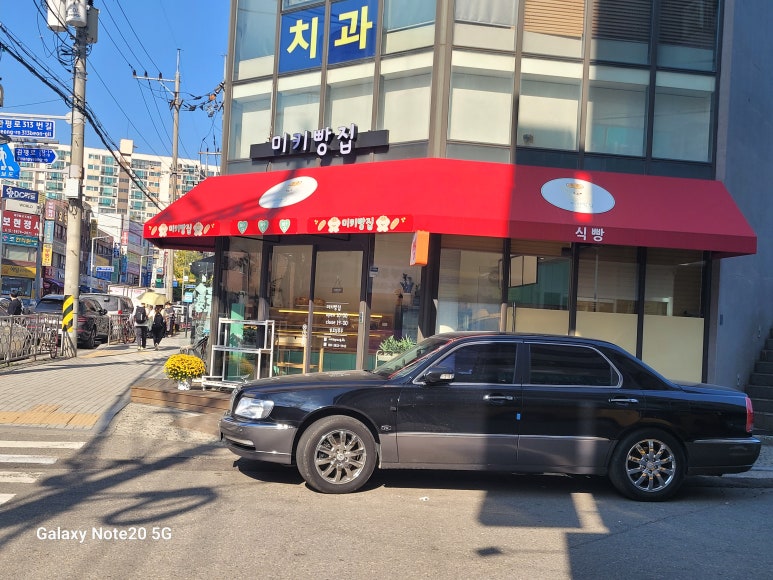 미키빵집 이미지