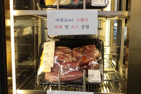 하늘산정육센터 이미지