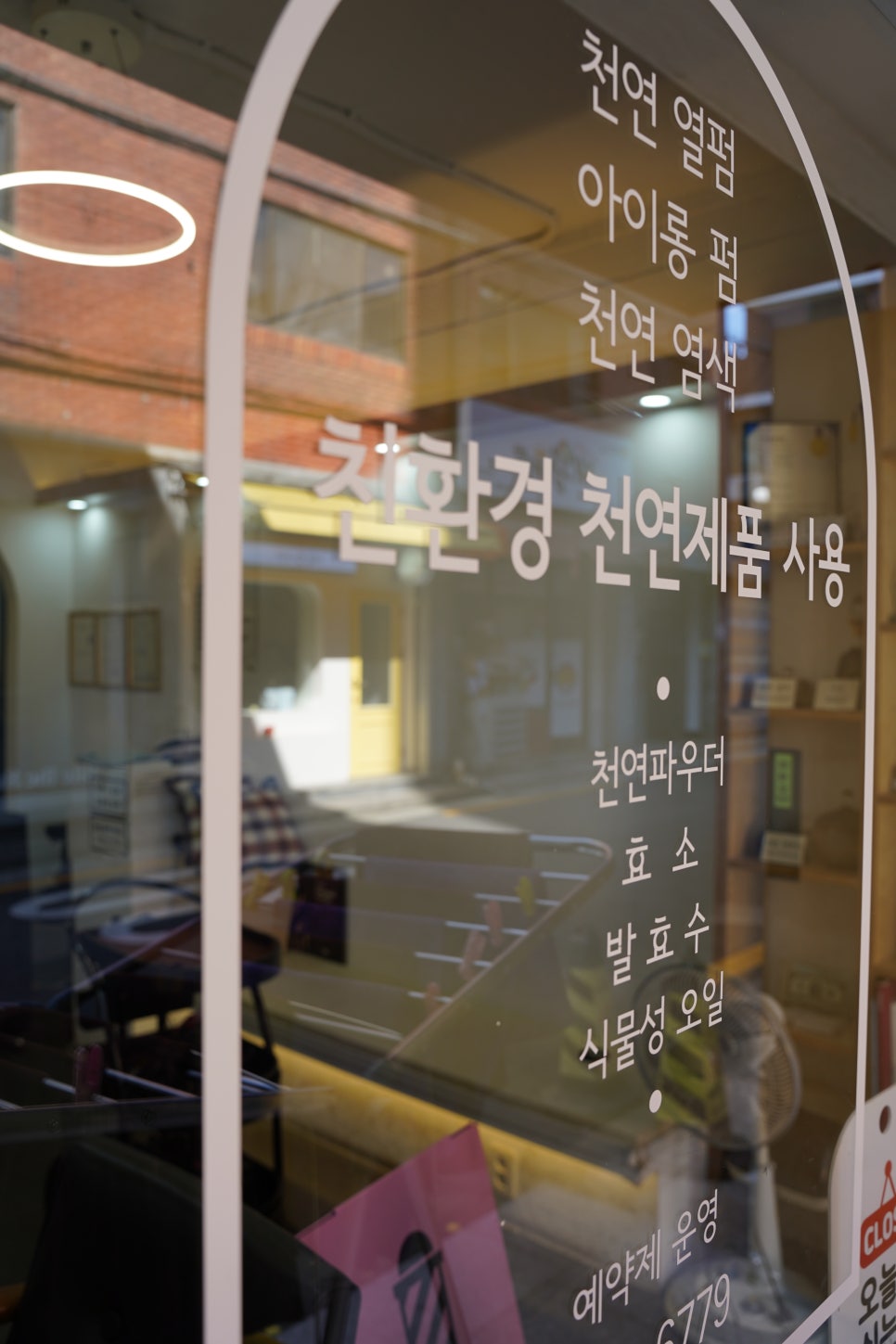 김민정 헤어 이미지