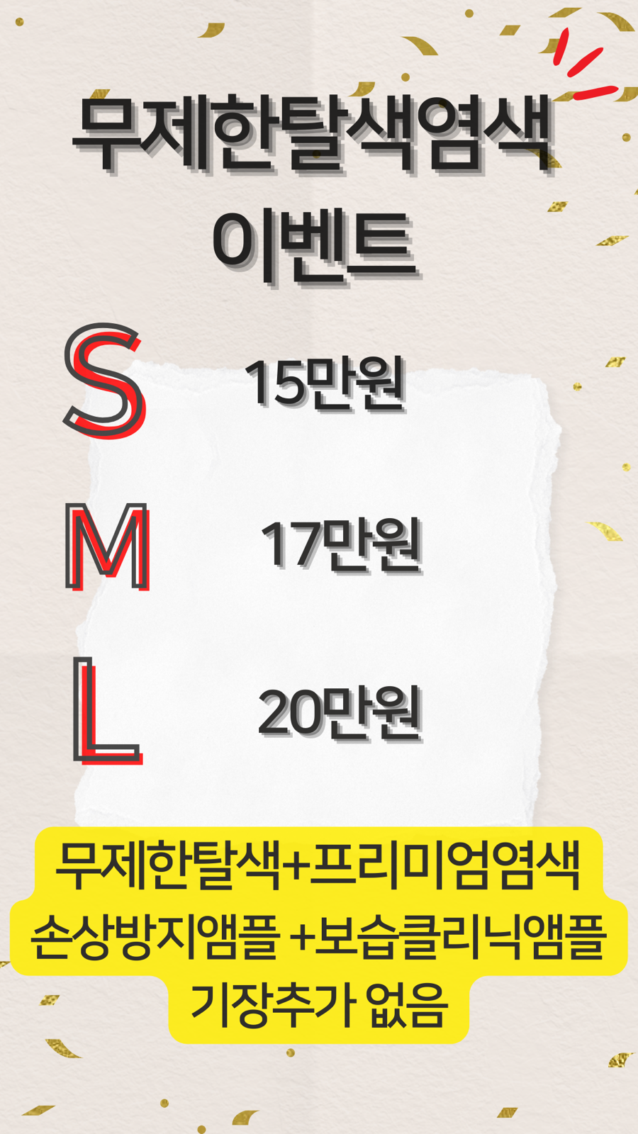카오루헤어 이미지