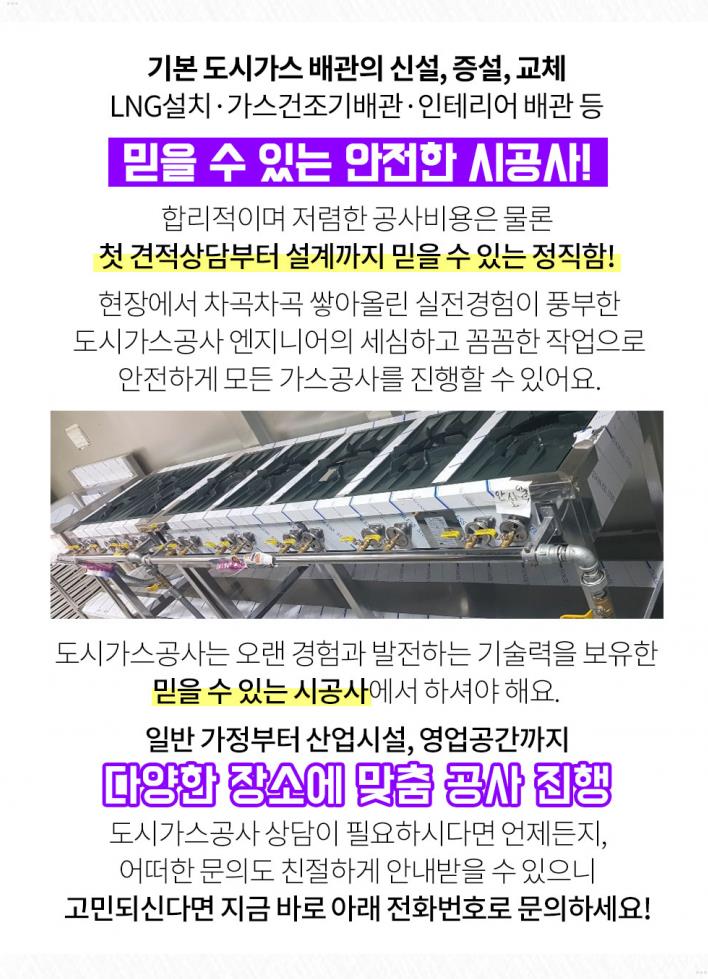 두산자동차공업사 이미지
