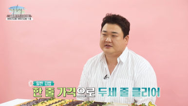 하늘채김밥 이미지