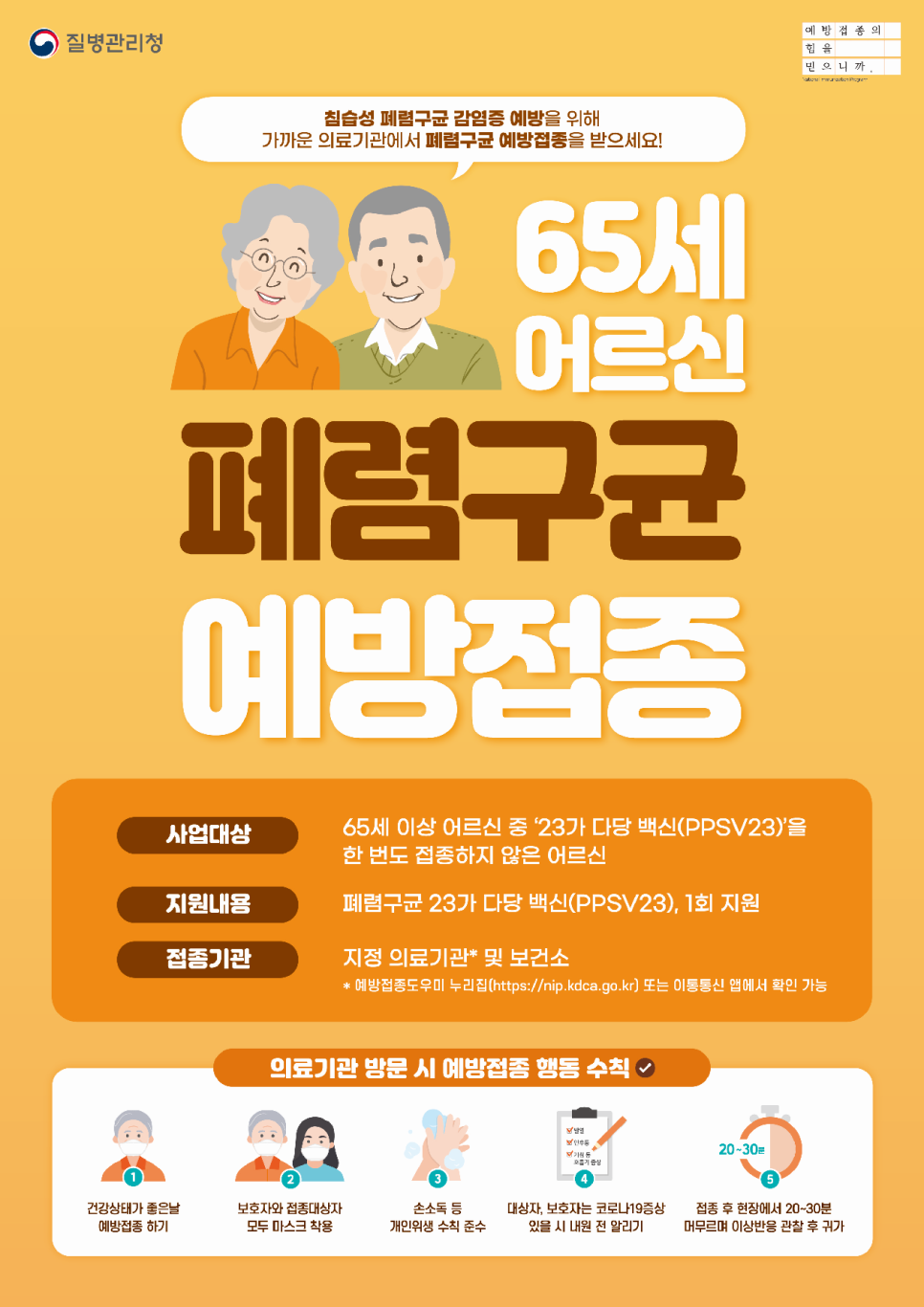 연세가정의학과의원 이미지