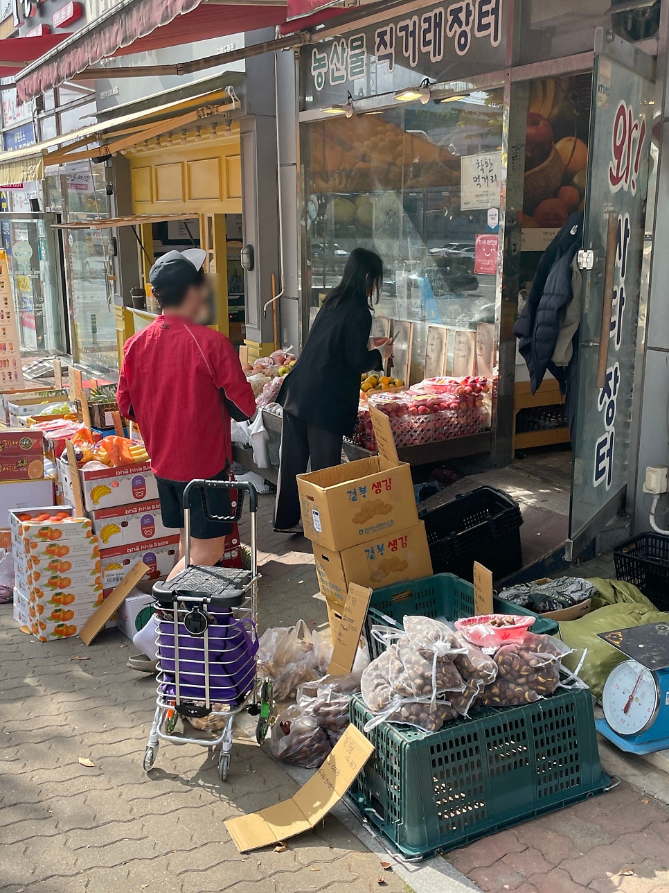 와싸다장터 이미지