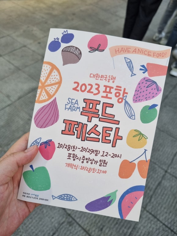 (주)동행푸드 이미지