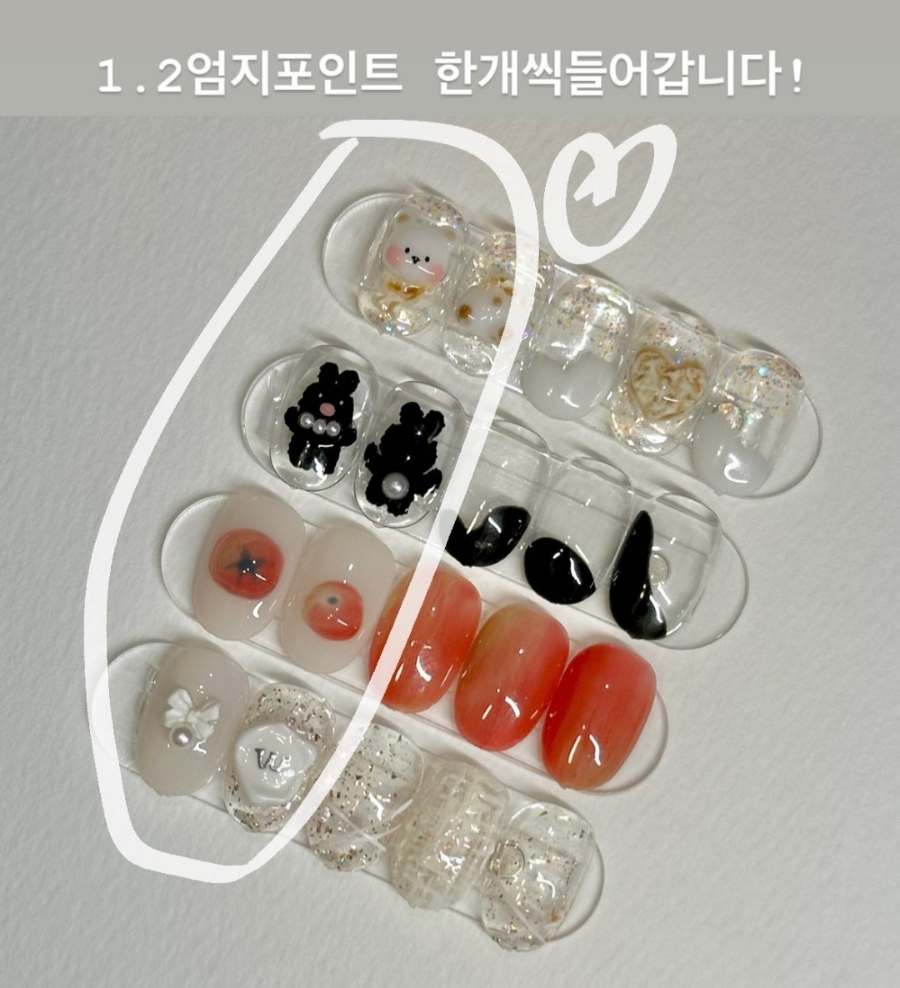 랑네일 이미지