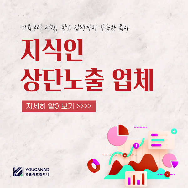 유캔컴퍼니 이미지