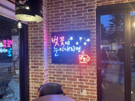 벚꽃에눈이내리면 이미지