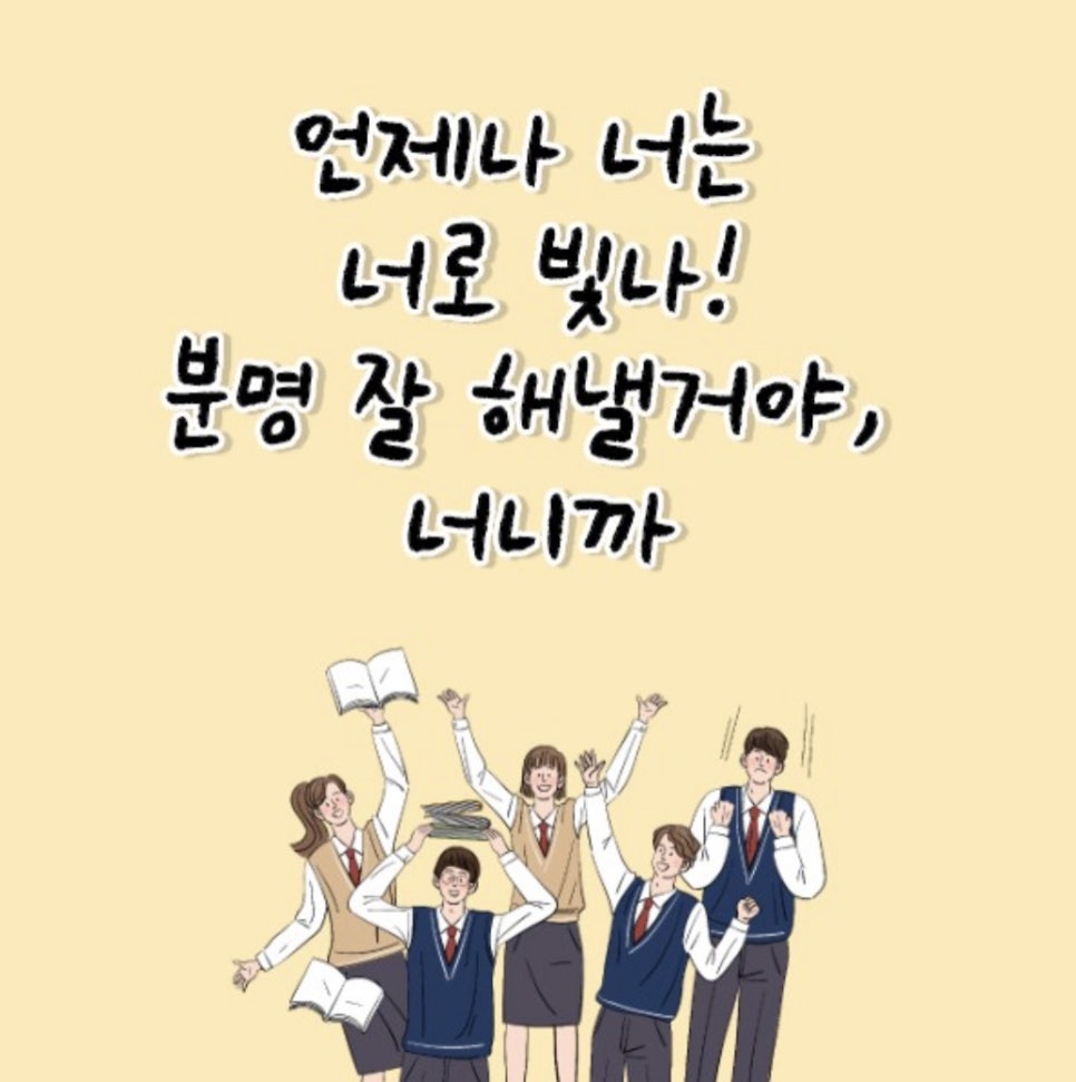 모즈토리 전주객사점 이미지