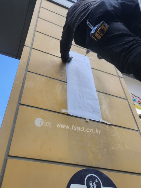 삼송초등학교 이미지