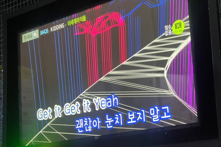 조아노래주점 이미지