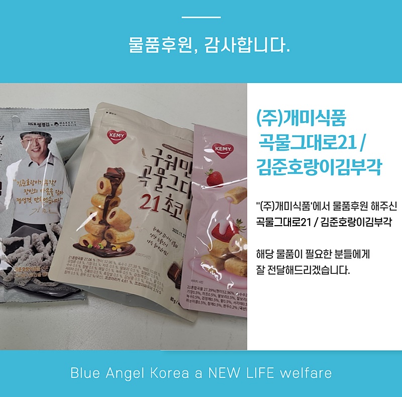 (주)개미식품 이미지