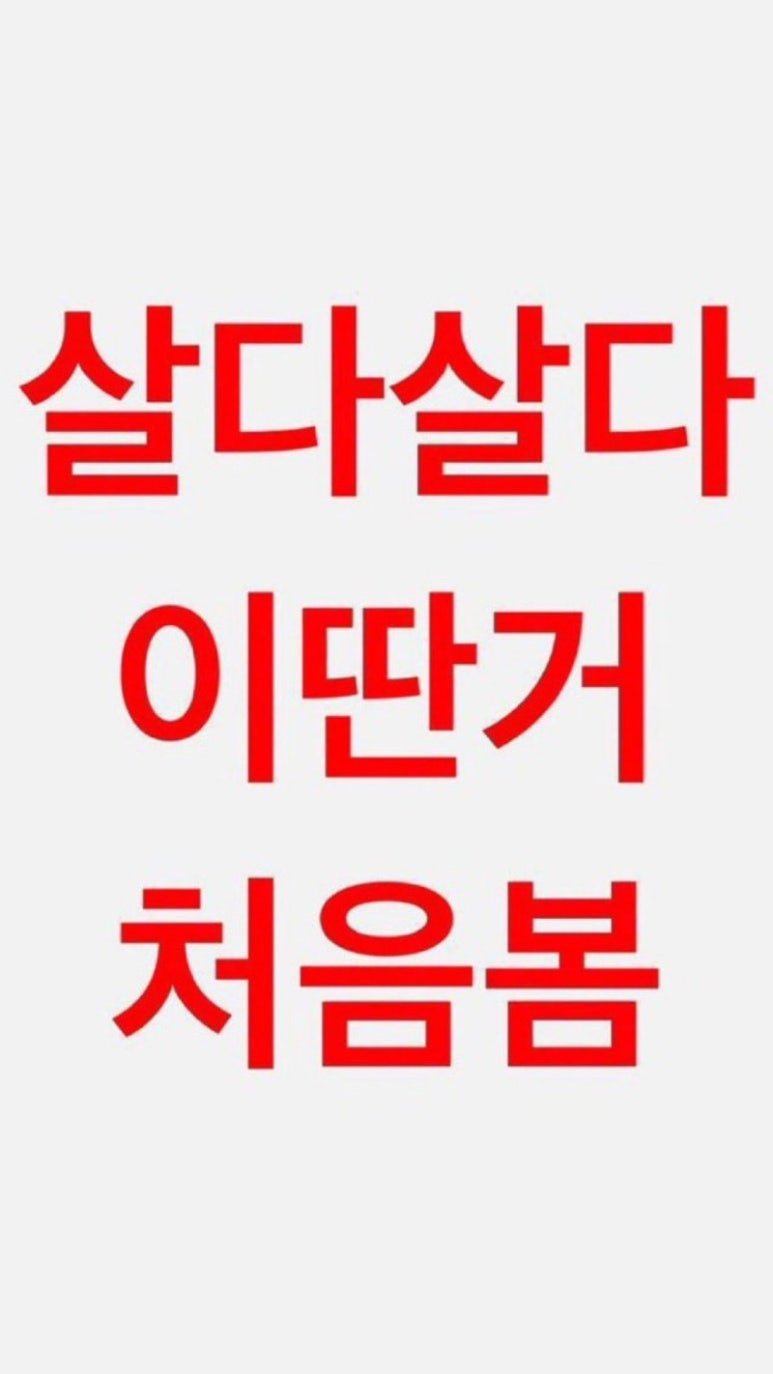 3팝피씨 이미지