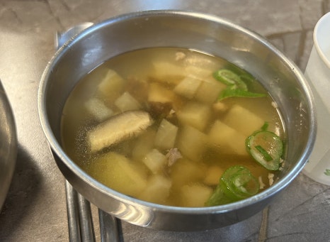 한뭉티기 이미지