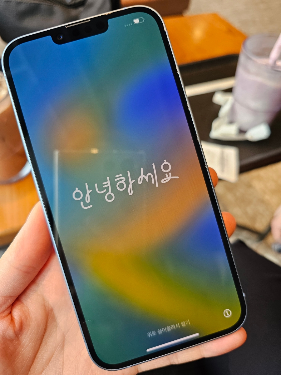 앗싸다아이스크림 이미지