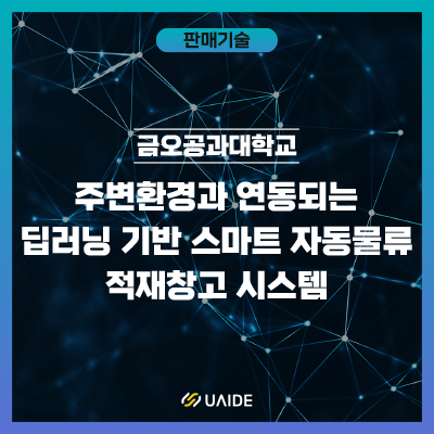 금오물류 이미지