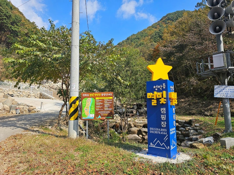 청암주유소 이미지