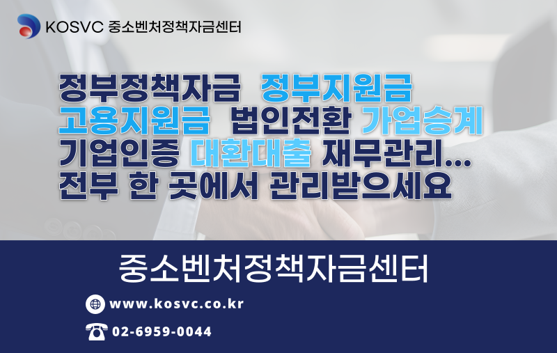 세정기업경영컨설팅 이미지