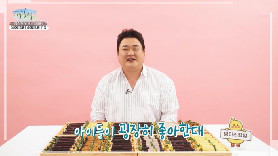 하늘채김밥 이미지