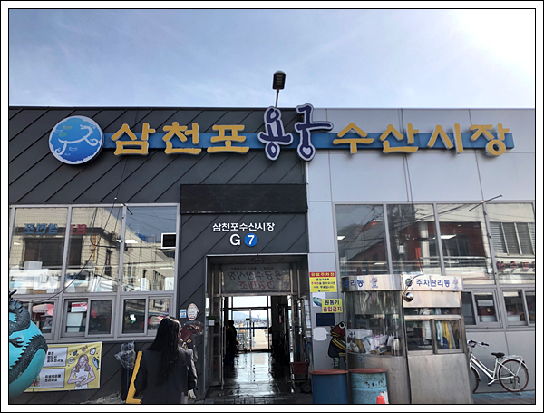 용궁수산주 이미지