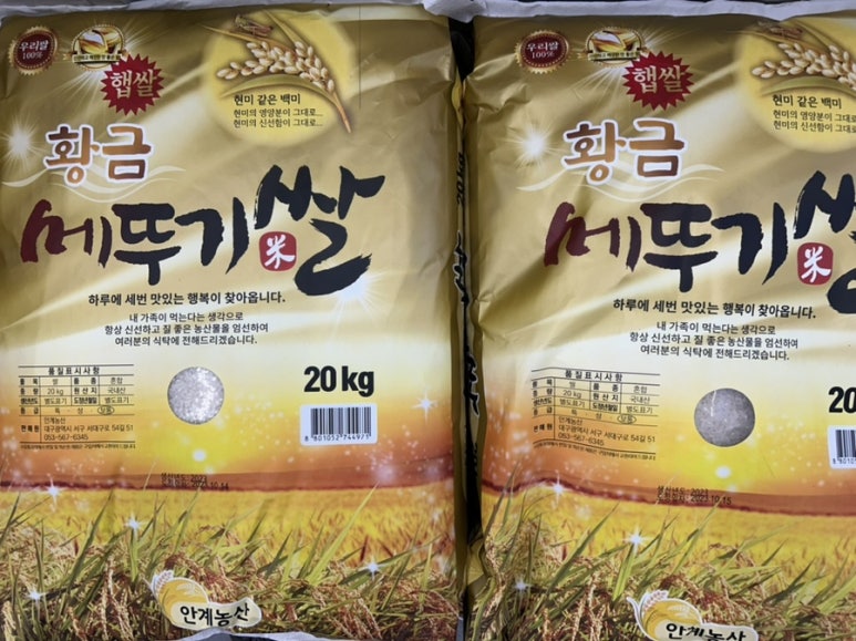 뉴센텀마트 이미지