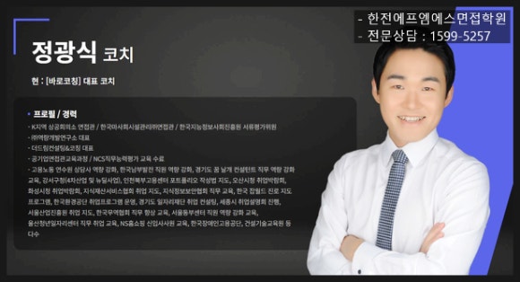 한전에프엠에스 이미지