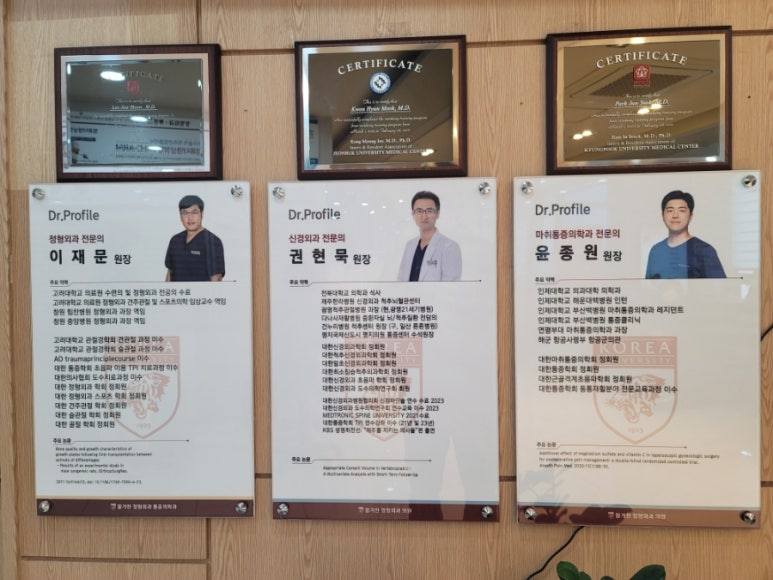 활기찬신경외과의원 이미지