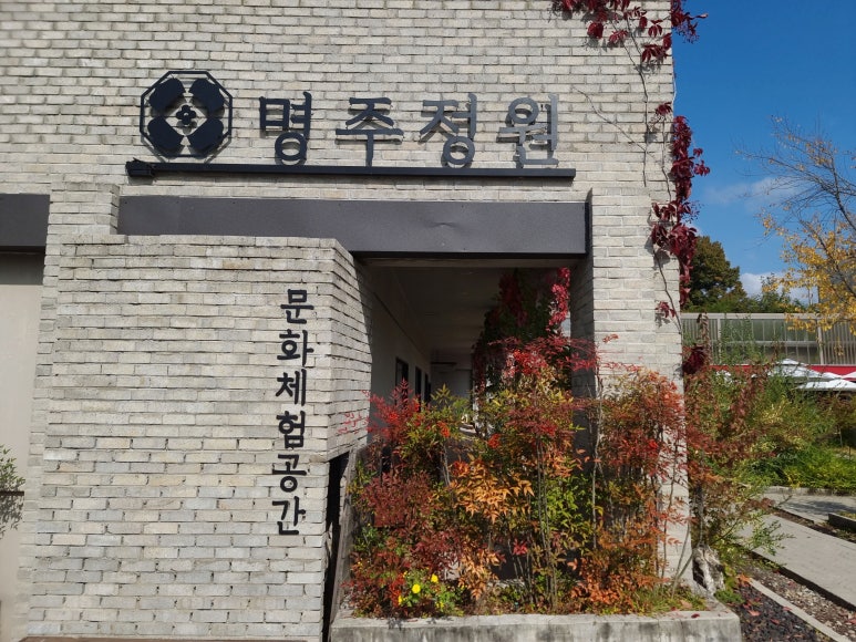 명주 무인카페 이미지