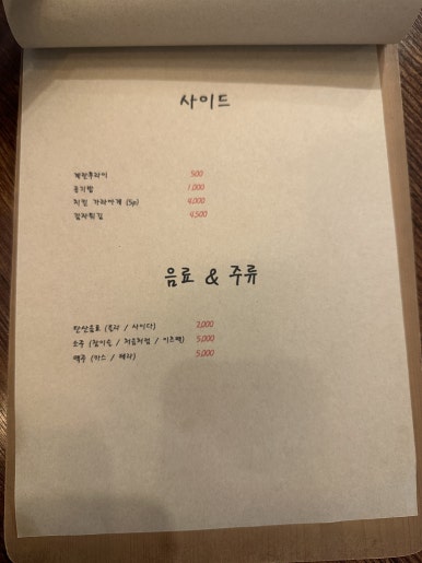 유유식당 이미지