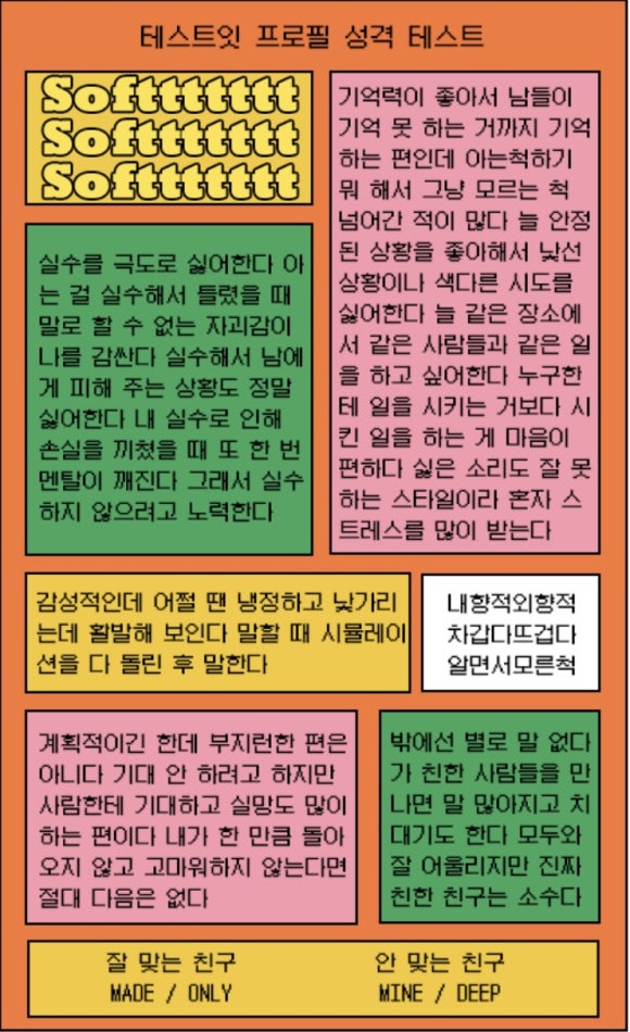 미나리사랑 이미지