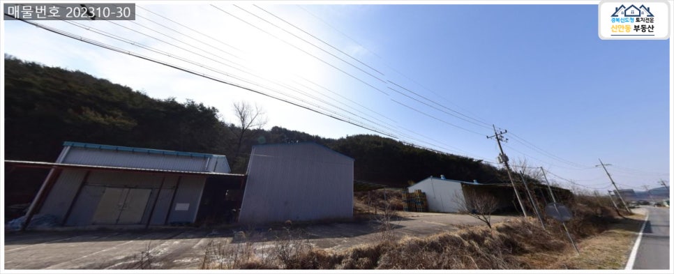 도청상회 이미지
