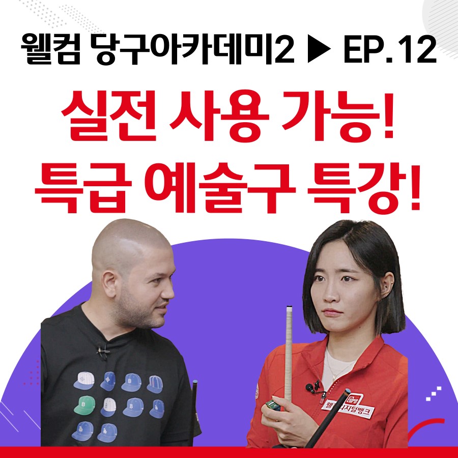 필당구아카데미 이미지
