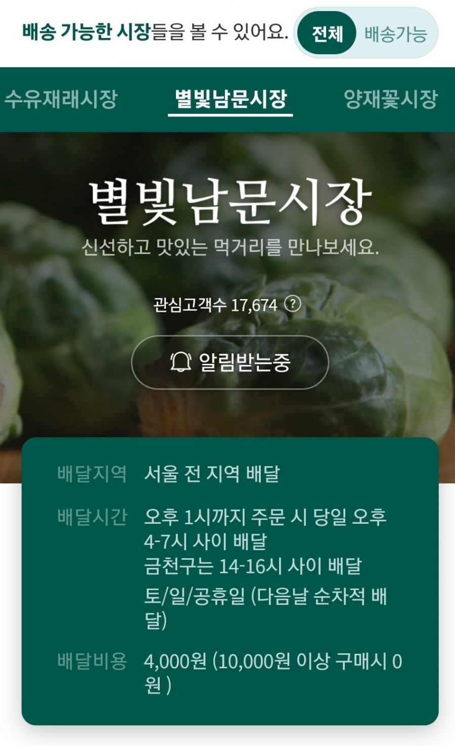 남문축산 이미지