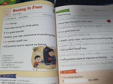 제나영어 이미지