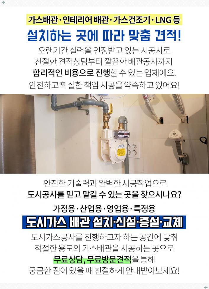시립반송동어린이집 이미지