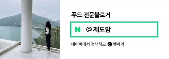 들머리 고향순대 이미지