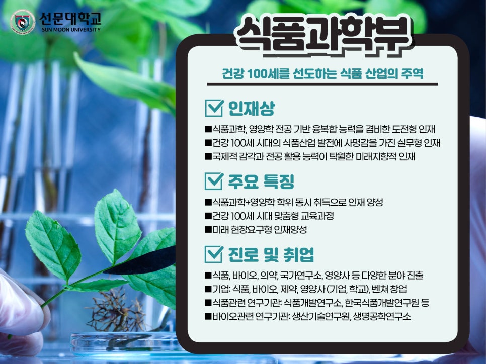 이화식품 이미지