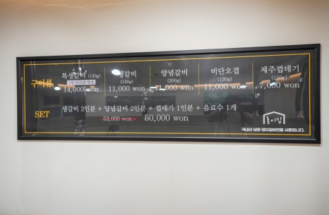 홍이집 이미지