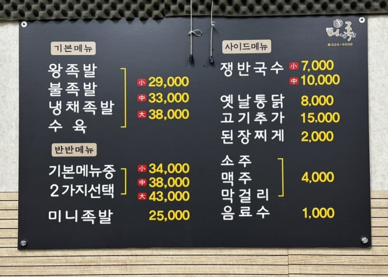 더나은통닭 이미지