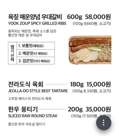 육짚 이미지