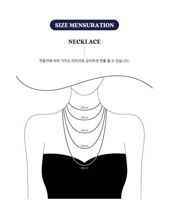 프리미엄 주얼리 이미지