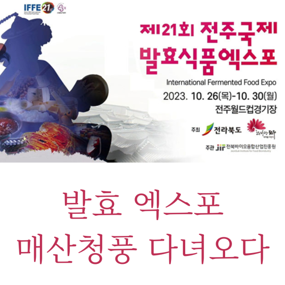 매산청풍 이미지