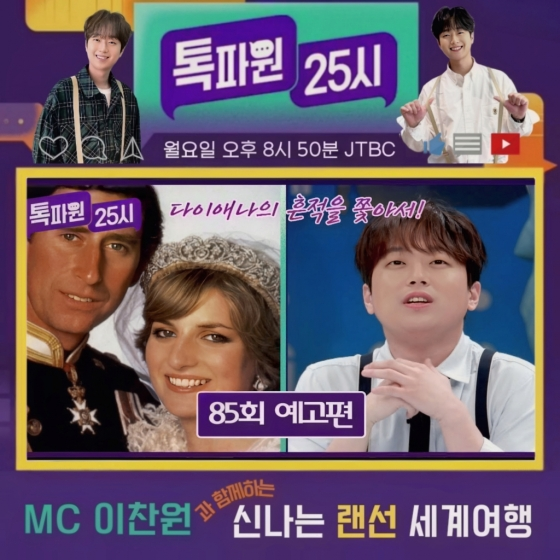 25시국수집 이미지