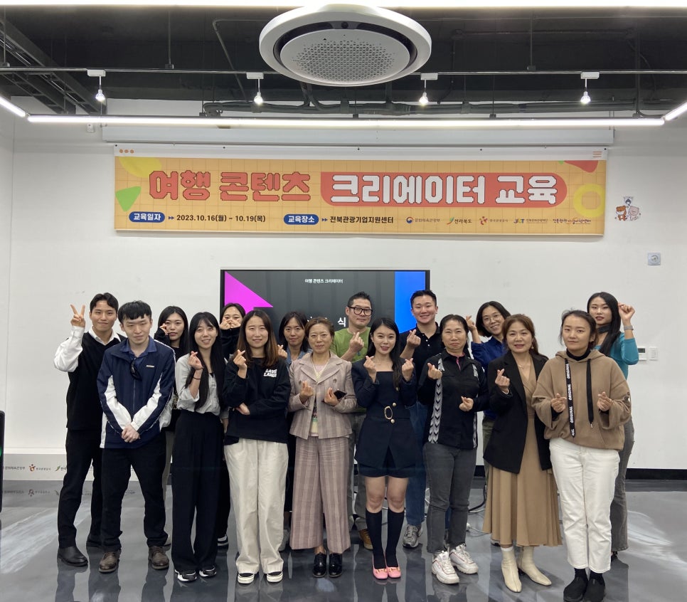 전라북도여행센터 이미지