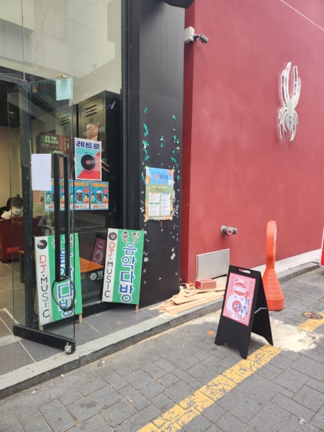 광주 동구 시니어클럽 이미지