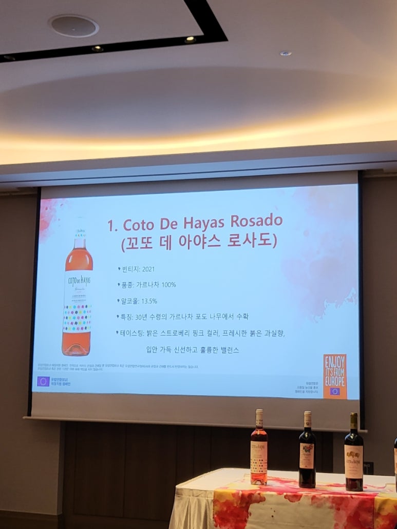 아야스시 이미지