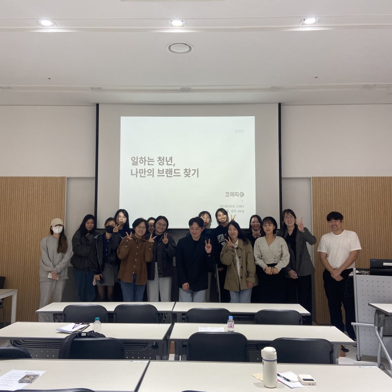 일래픽 이미지