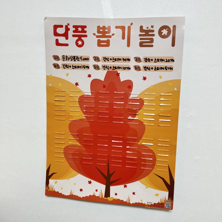 리틀엔젤피아노학원 이미지